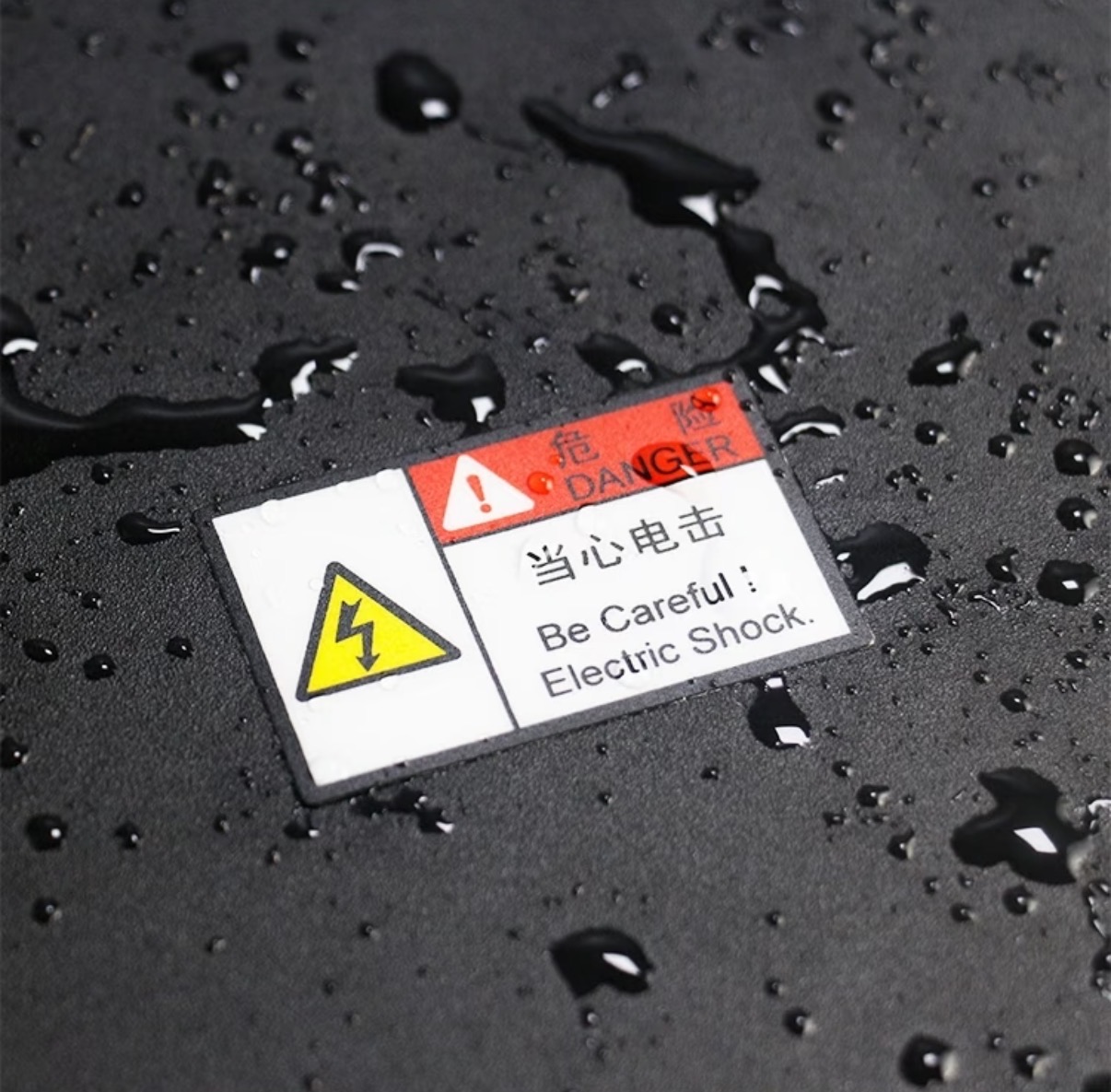 广州阻燃系列